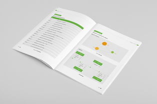 公司產(chǎn)品畫冊(cè)