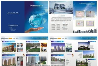 產(chǎn)品畫(huà)冊(cè)圖片,藍(lán)色畫(huà)冊(cè) 智能畫(huà)冊(cè) 公司簡(jiǎn)介 榮譽(yù)證書(shū)-