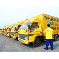 西安服務搬家哪家好？長途搬家電話與供應商選擇指南